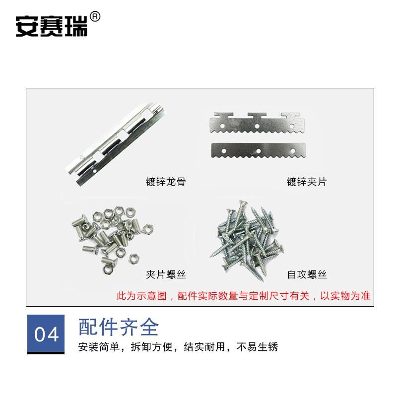 安赛瑞 590006 PVC软门帘 空调挡风防蚊隔断超市隔冷挂帘子 1米价(5米起订)宽约18cm 厚1.6mm 透明蓝 5米起订按米销售 安赛瑞 590006 PVC软门帘 空调挡风防蚊隔断超市隔冷挂帘子 1米价(5米起订)宽约18cm 厚1.6mm 透明蓝 5米起订按米销售