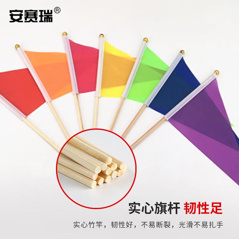 安赛瑞 1H00492 三角手摇实心杆小彩旗 14x21cm 100面装 （混装）按组销售