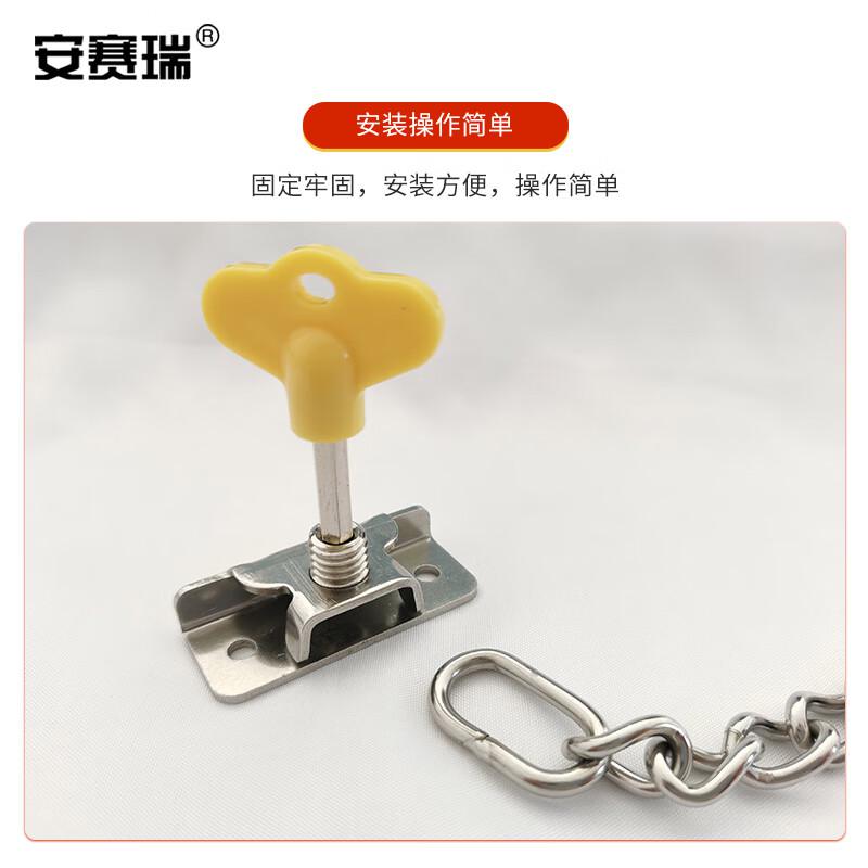 安赛瑞 5D00605 窗户限位器 不锈钢锁链 银色1个装按件销售