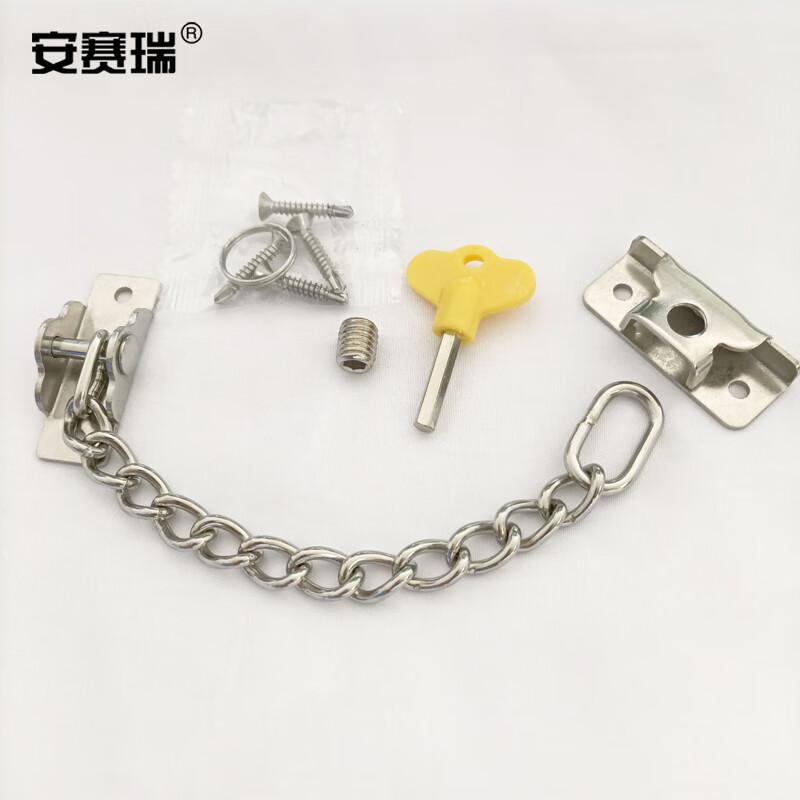 安赛瑞 5D00605 窗户限位器 不锈钢锁链 银色1个装按件销售