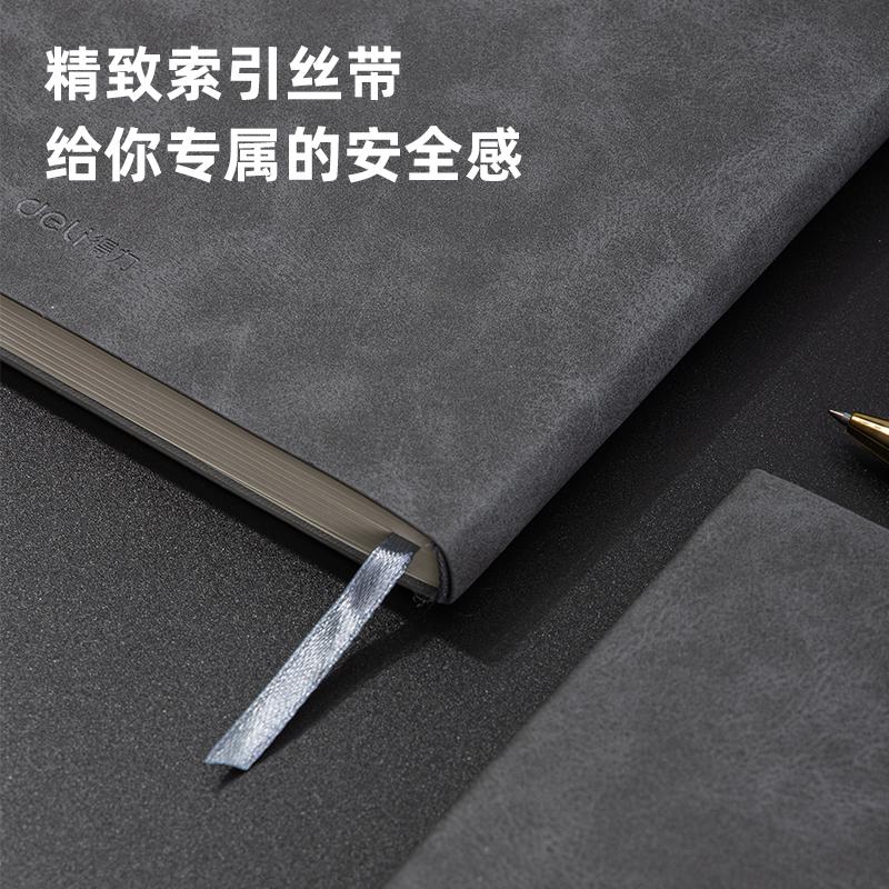 得力 3345 记事本 250mm*175mm 灰色按本销售