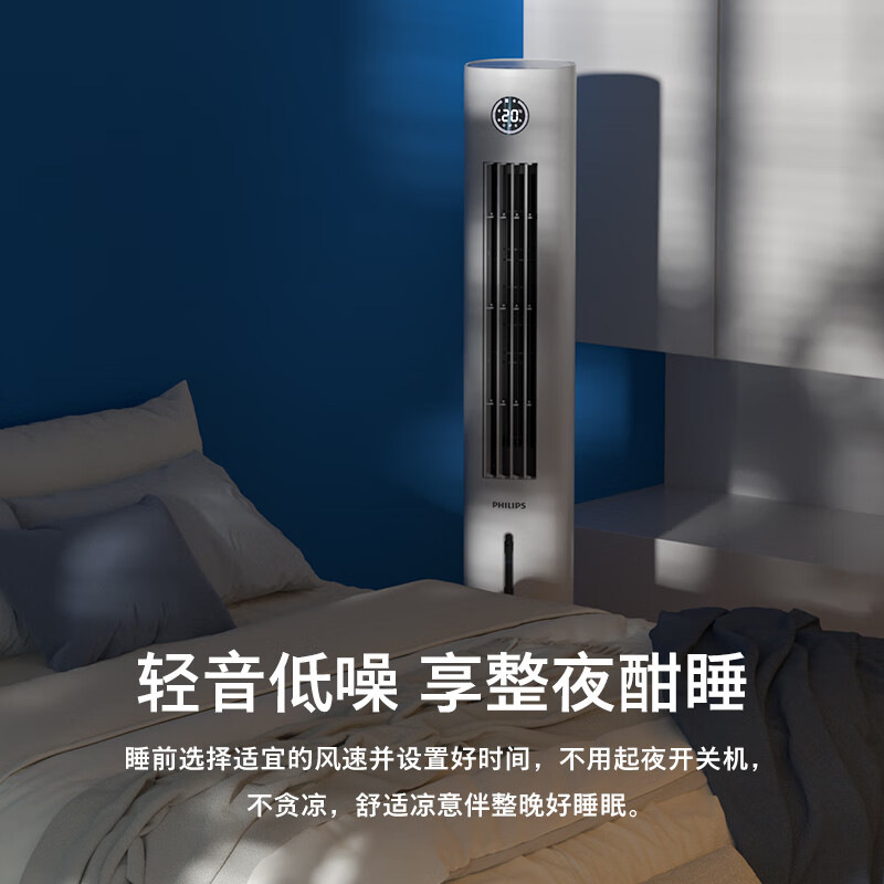 飞利浦 ACR3142T 家用水冷风机净化加湿负离子空调扇 白色按（台）销售