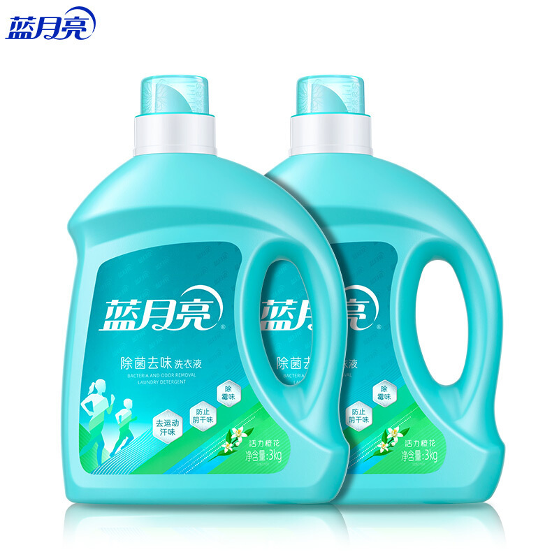 蓝月亮 80001735 活力橙花除菌去味洗衣液2kg×2 2kg*2按（套）销售