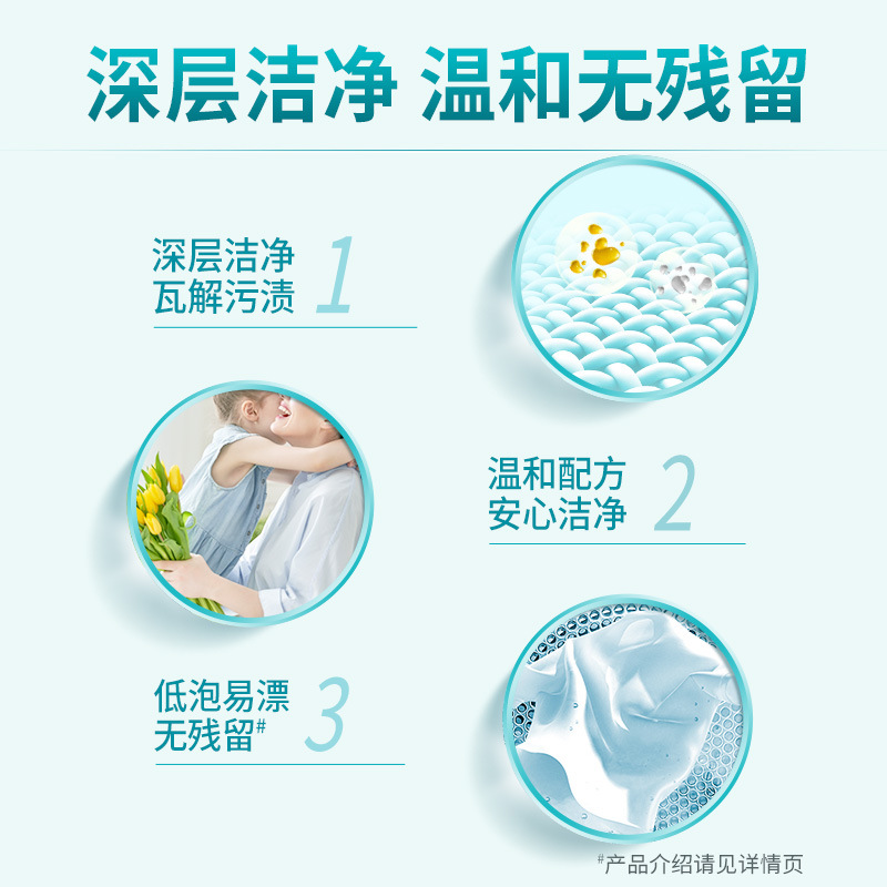 蓝月亮 80001735 活力橙花除菌去味洗衣液2kg×2 2kg*2按（套）销售