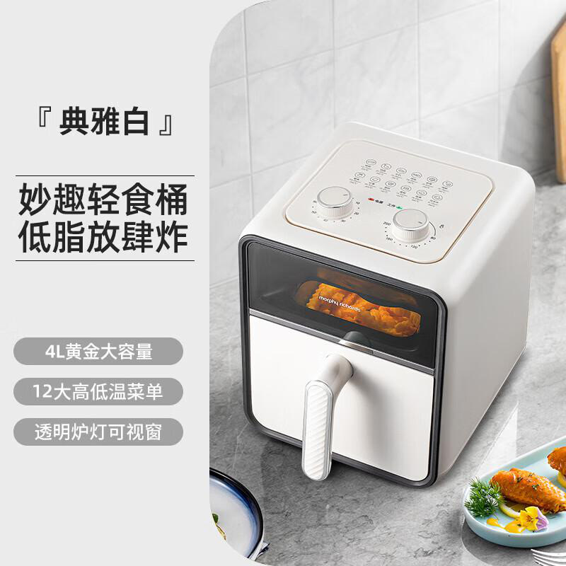 摩飞 MR8103 可视空气炸锅不粘易清洁 3.5L 白色按（台）销售