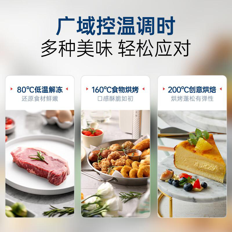摩飞 MR8103 可视空气炸锅不粘易清洁 3.5L 白色按（台）销售