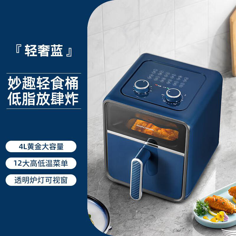 摩飞 MR8103 可视空气炸锅不粘易清洁 3.5L 蓝色按（台）销售