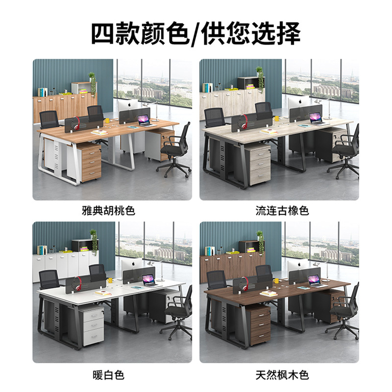 兰冉 LR-ST-596 简约电脑桌椅组合王型四人位含柜椅 W2400*D1200*H750mm按张销售