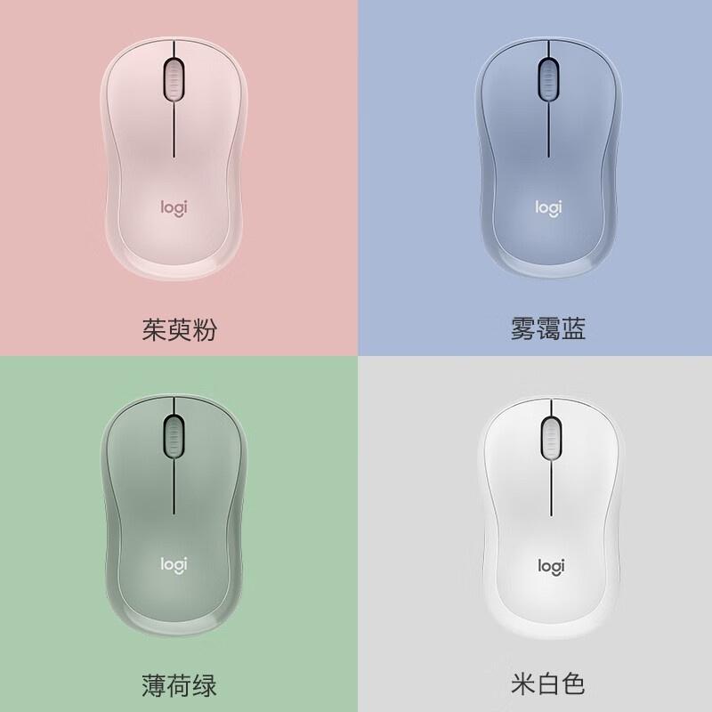 罗技 M221 无线鼠标 静音 米白色按个销售