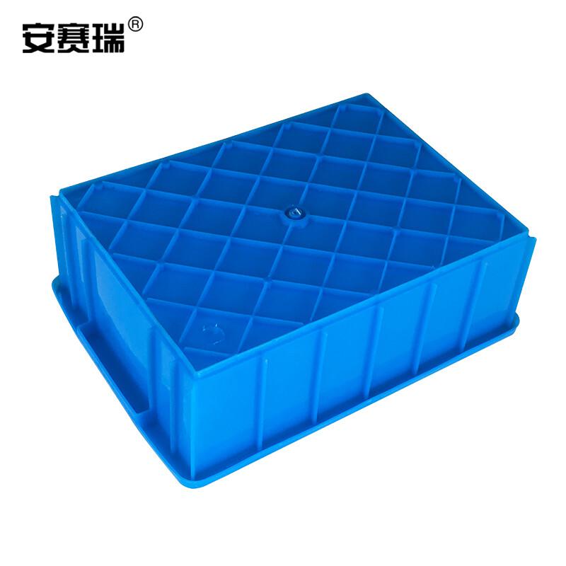 安赛瑞 24555 塑料周转箱零件盒 205×145×60mm（5个装） 蓝色按（包）销售