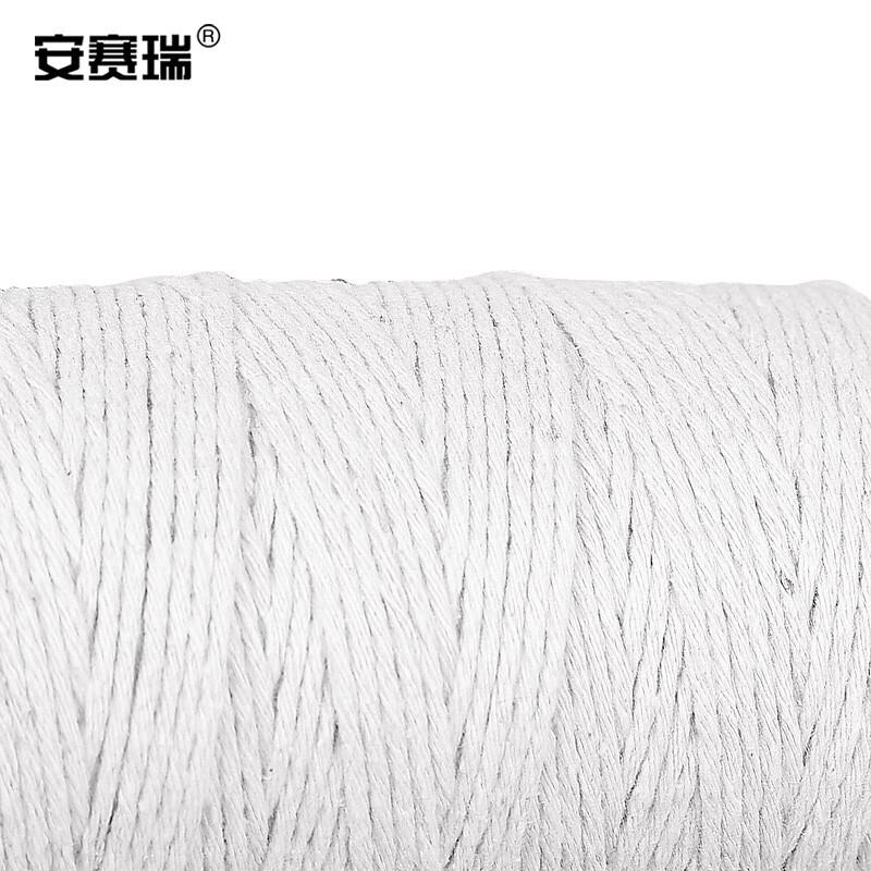 安赛瑞 2A00001 棉线绳 包装线φ2mm 纯白 （2个装）按（包）销售