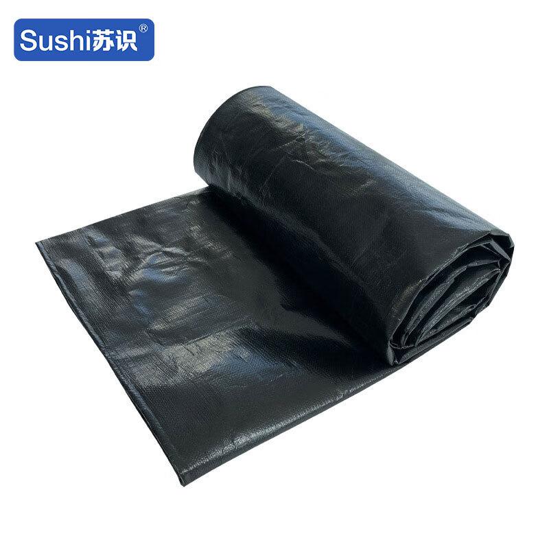 苏识 1850653 220克加厚篷布 全新料防雨布防水防晒防尘遮阳篷布 5*10米黑银按（张）销售