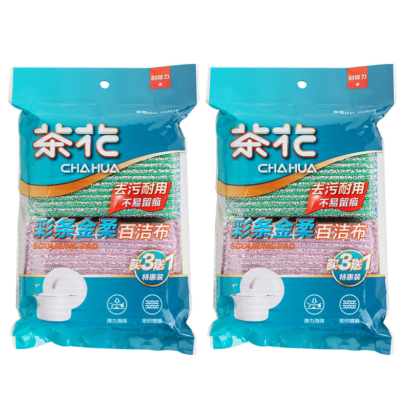 茶花 221004*2 彩条金柔百洁布 3+1片装 2包组合装按（组）销售
