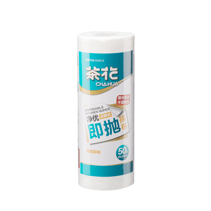茶花 315001 净优即抛抹布 25*25CM （50片装/卷）按（卷）销售
