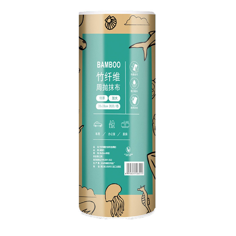 敏胤 M2820 M2820 竹纤维周抛抹布 28*28CM 白色 20张/卷按（卷）销售
