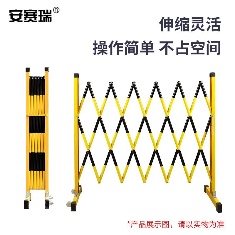 安赛瑞 1B00433 玻璃钢伸缩围栏 1.2x5m 黄黑款按个销售