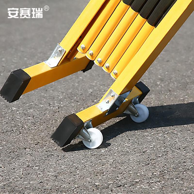 安赛瑞 1B00433 玻璃钢伸缩围栏 1.2x5m 黄黑款按个销售