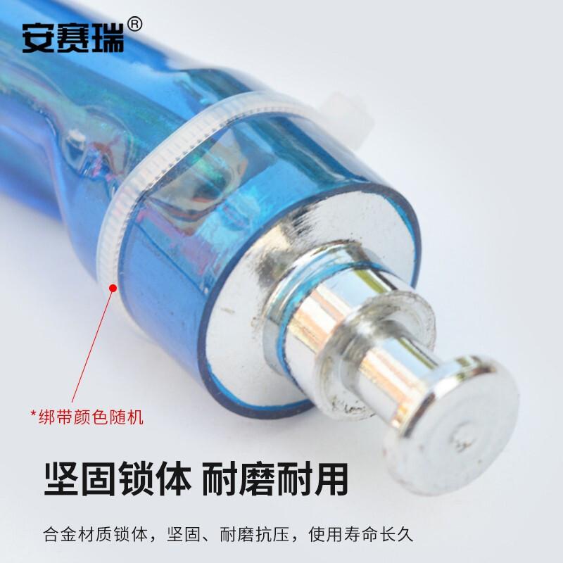 安赛瑞 1C00115 加粗链条锁 铁链包胶锁 蓝色按把销售
