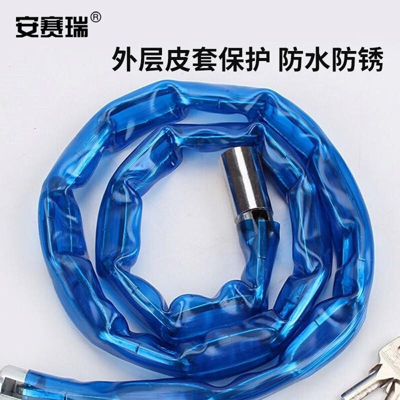 安赛瑞 1C00115 加粗链条锁 铁链包胶锁 蓝色按把销售