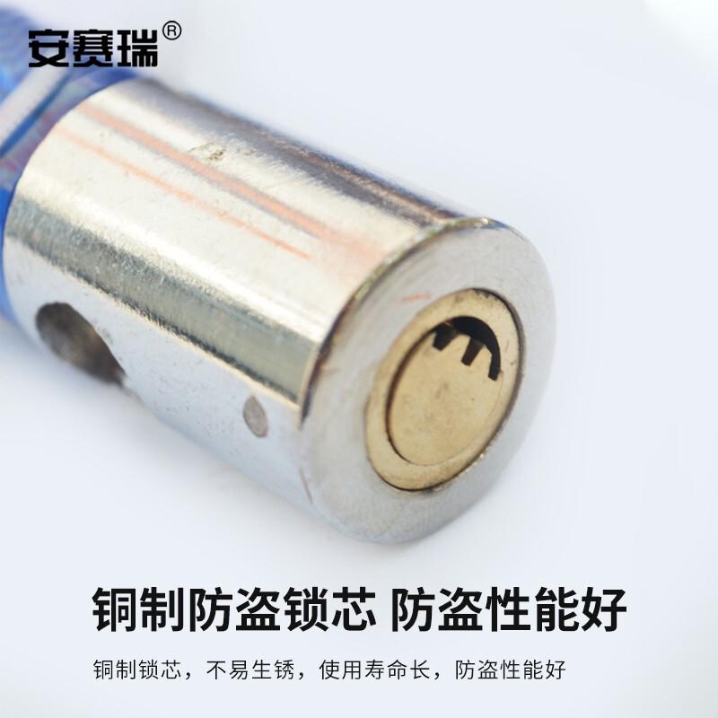 安赛瑞 1C00115 加粗链条锁 铁链包胶锁 蓝色按把销售