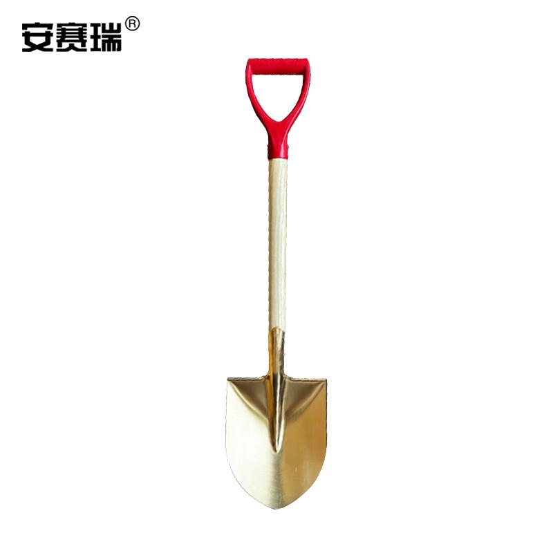 安赛瑞 1H00365 消防锹 铜尖掀(带柄)按把销售
