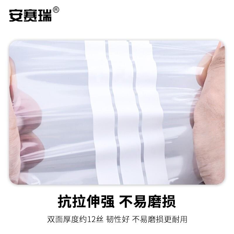 安赛瑞 240591 自封袋 可书写塑料收纳袋 宽7cm长10cm 12丝 100个装 透明按（包）销售