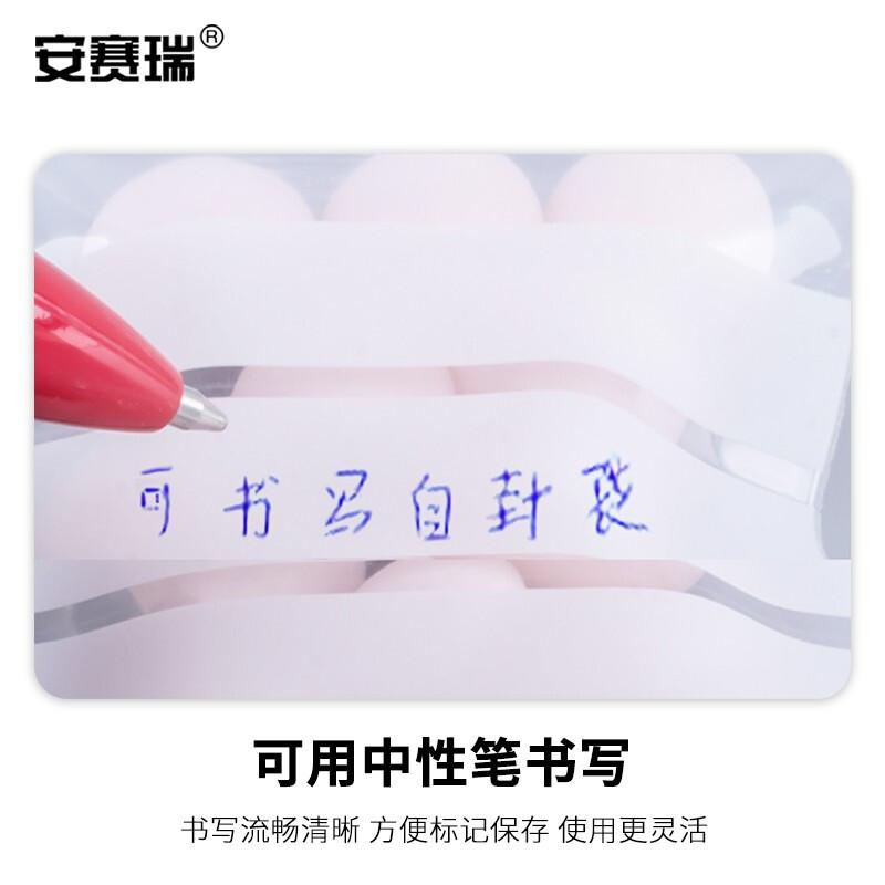安赛瑞 240591 自封袋 可书写塑料收纳袋 宽7cm长10cm 12丝 100个装 透明按（包）销售
