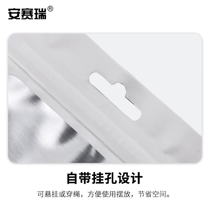 安赛瑞 240606 彩色阴阳自封袋 半透明拉骨拉链袋 宽6cm长10cm16丝 100个装 白色按（包）销售