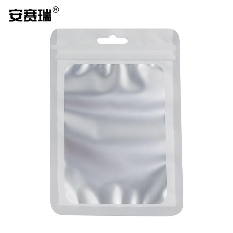 安赛瑞 240615 彩色阴阳自封袋 半透明拉骨拉链袋 宽18cm长26cm16丝 100个装 白色按包销售