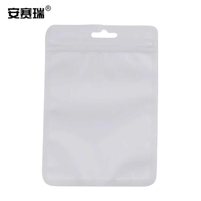 安赛瑞 240615 彩色阴阳自封袋 半透明拉骨拉链袋 宽18cm长26cm16丝 100个装 白色按包销售