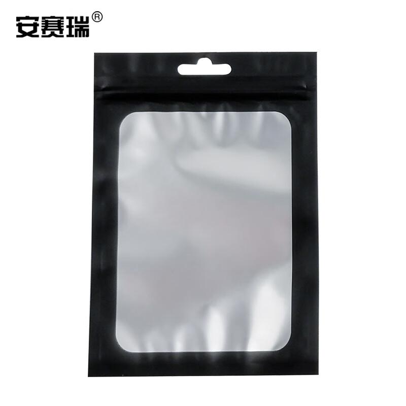 安赛瑞 240617 彩色阴阳自封袋 半透明拉骨拉链袋 宽6cm长10cm16丝 100个装 黑色按（包）销售