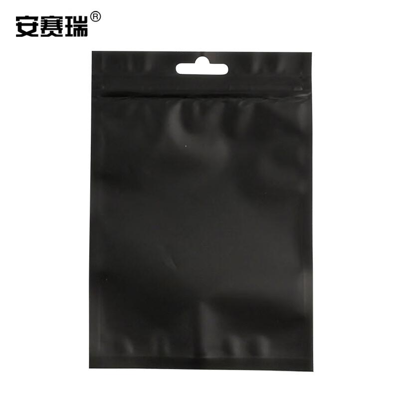 安赛瑞 240617 彩色阴阳自封袋 半透明拉骨拉链袋 宽6cm长10cm16丝 100个装 黑色按（包）销售