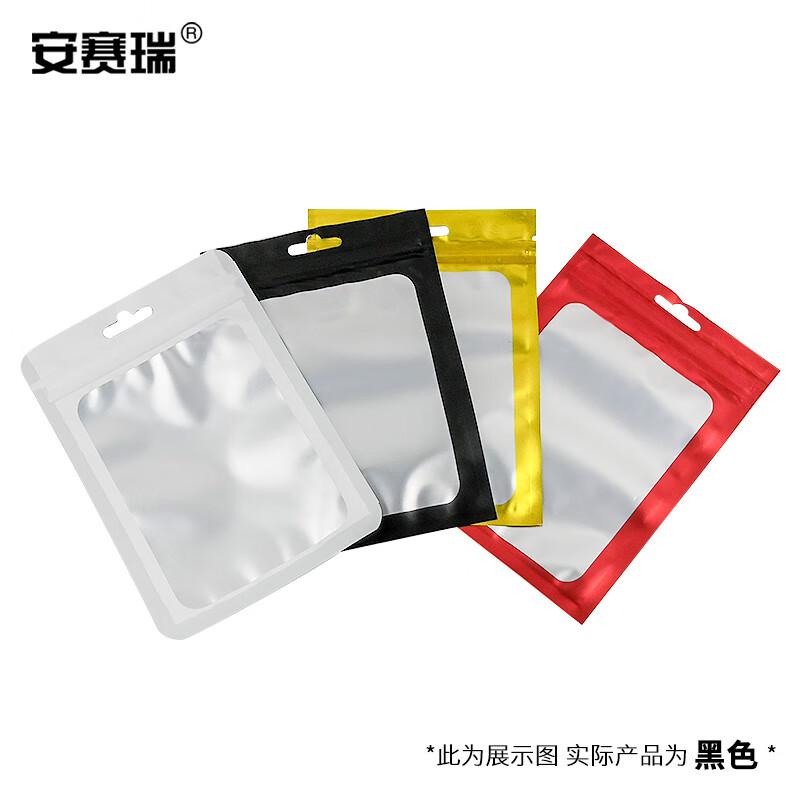 安赛瑞 240617 彩色阴阳自封袋 半透明拉骨拉链袋 宽6cm长10cm16丝 100个装 黑色按（包）销售