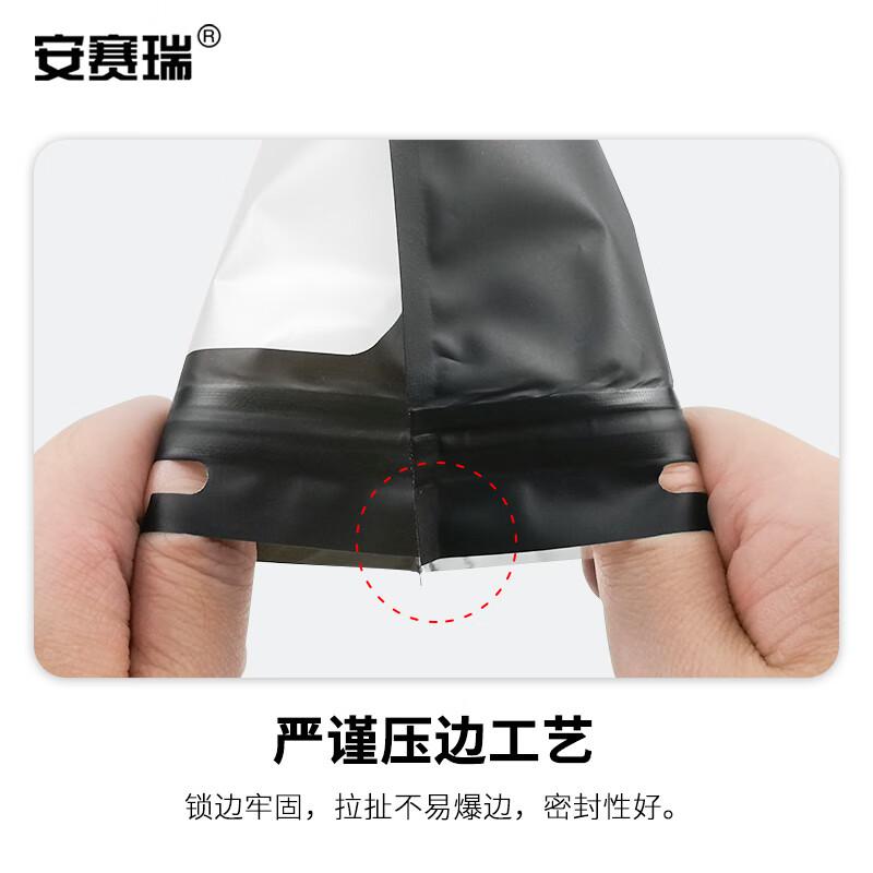 安赛瑞 240617 彩色阴阳自封袋 半透明拉骨拉链袋 宽6cm长10cm16丝 100个装 黑色按（包）销售