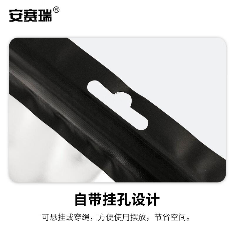 安赛瑞 240617 彩色阴阳自封袋 半透明拉骨拉链袋 宽6cm长10cm16丝 100个装 黑色按（包）销售