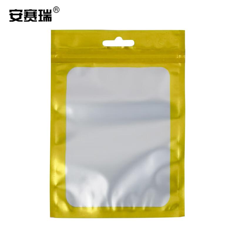 安赛瑞 240637 彩色阴阳自封袋 半透明拉骨拉链袋 宽18cm长26cm16丝 100个装 金色按（包）销售