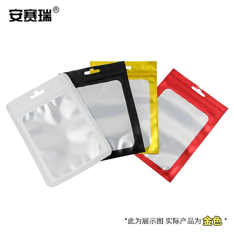 安赛瑞 240637 彩色阴阳自封袋 半透明拉骨拉链袋 宽18cm长26cm16丝 100个装 金色按（包）销售