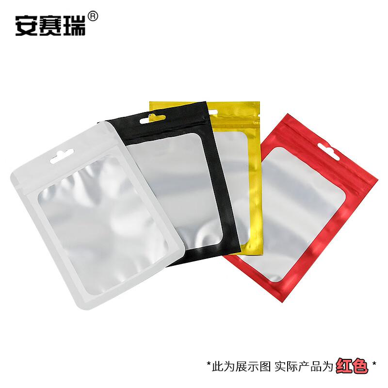 安赛瑞 240641 彩色阴阳自封袋 半透明拉骨拉链袋 宽8cm长13cm16丝 100个装 红色按（包）销售
