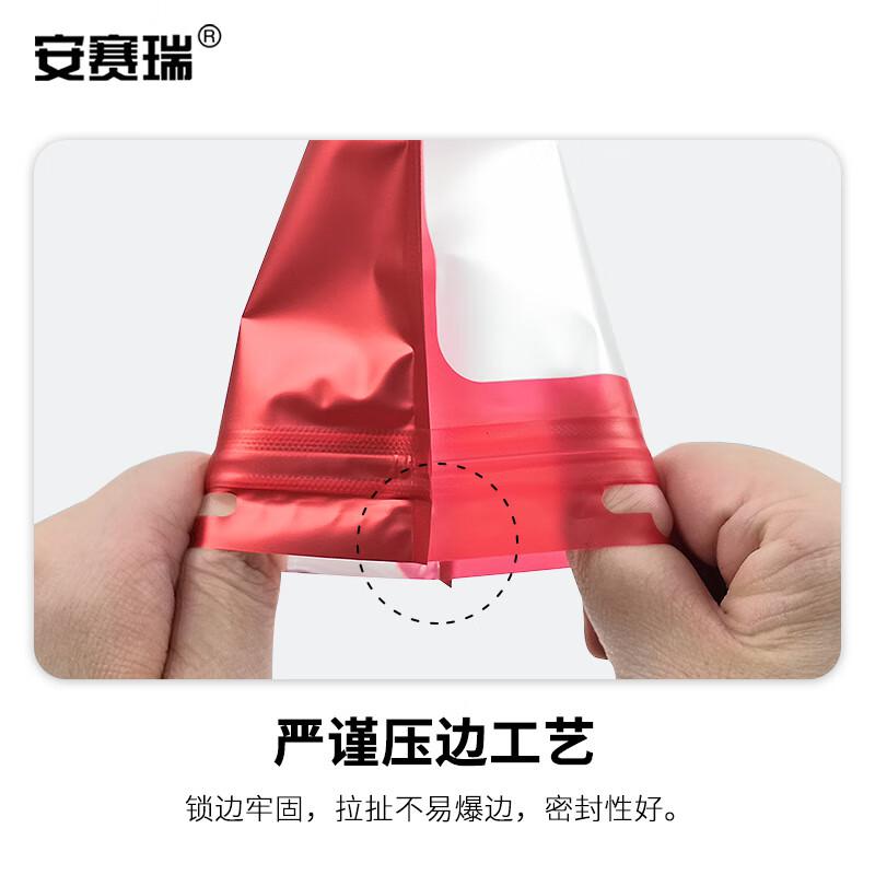 安赛瑞 240641 彩色阴阳自封袋 半透明拉骨拉链袋 宽8cm长13cm16丝 100个装 红色按（包）销售