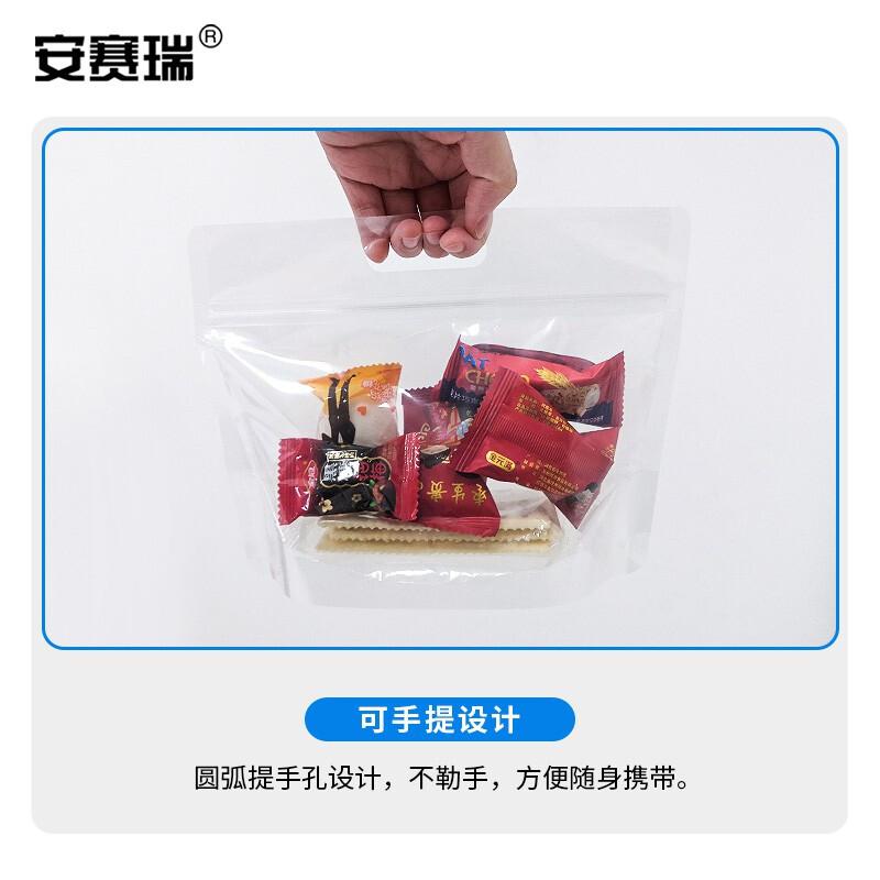 安赛瑞 240902 手提透明自立自封袋 22×17+5cm 50个装按（包）销售