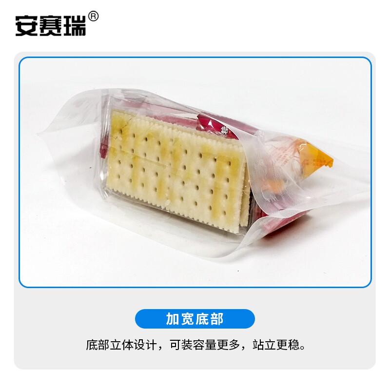 安赛瑞 240903 手提透明自立自封袋 26×21+5cm 50个装按（包）销售