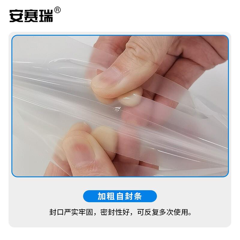安赛瑞 240910 手提磨砂自立自封袋 34×27+6cm 50个装按包销售 安赛瑞 240910 手提磨砂自立自封袋 34×27+6cm 50个装按包销售