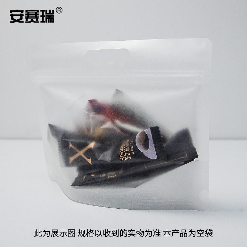 安赛瑞 240910 手提磨砂自立自封袋 34×27+6cm 50个装按包销售 安赛瑞 240910 手提磨砂自立自封袋 34×27+6cm 50个装按包销售