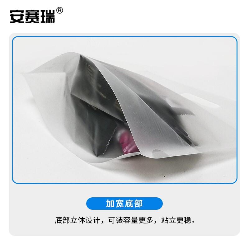安赛瑞 240910 手提磨砂自立自封袋 34×27+6cm 50个装按包销售 安赛瑞 240910 手提磨砂自立自封袋 34×27+6cm 50个装按包销售
