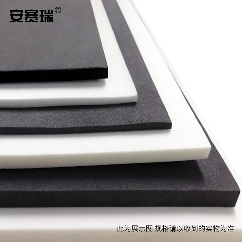 安赛瑞 2A00026 PU防震棉 防撞泡沫海绵板 长2米宽1米 厚20mm中密度 黑色按（张）销售