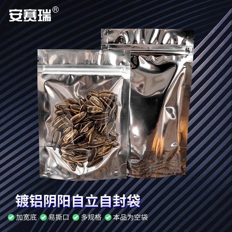 安赛瑞 2A00566 镀铝阴阳自立自封袋 15×22+4cm 50个按包销售