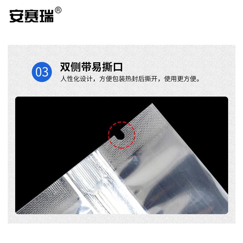 安赛瑞 2A00566 镀铝阴阳自立自封袋 15×22+4cm 50个按包销售