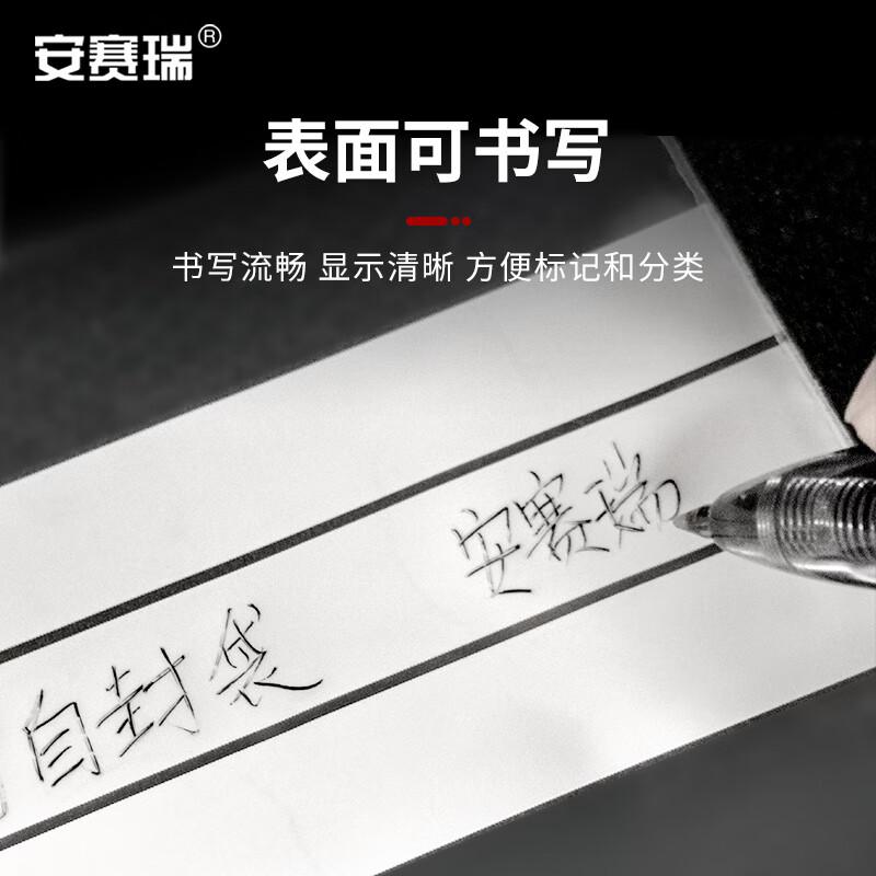 安赛瑞 2A00818 可书写自封袋 9×13cm双面20丝 100只装按（包）销售