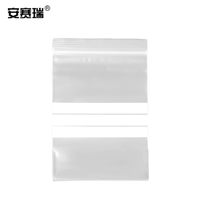 安赛瑞 2A00824 可书写自封袋 17×25cm双面12丝 100只装按（包）销售