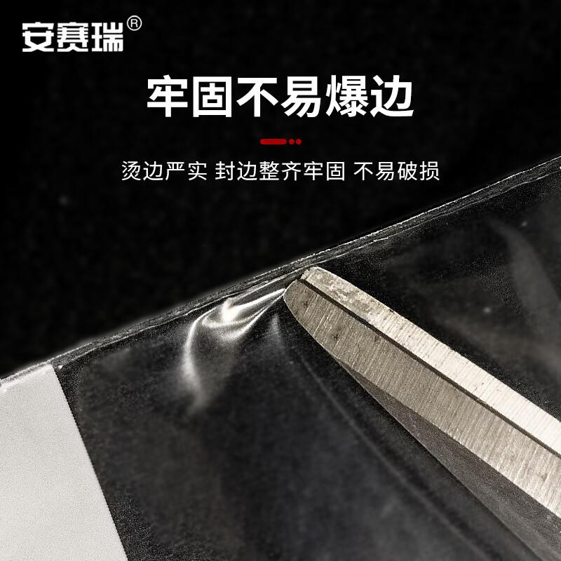 安赛瑞 2A00825 可书写自封袋 20×28cm双面12丝 100只装按（包）销售